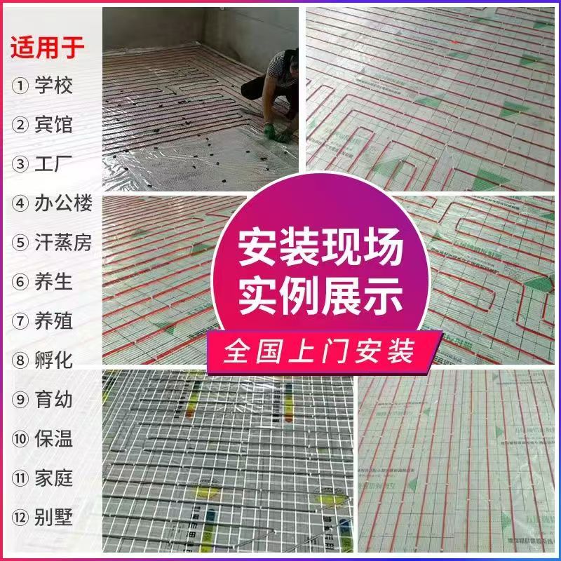 巧家县 石墨烯电地暖公司哪家好？售后保障深度解析